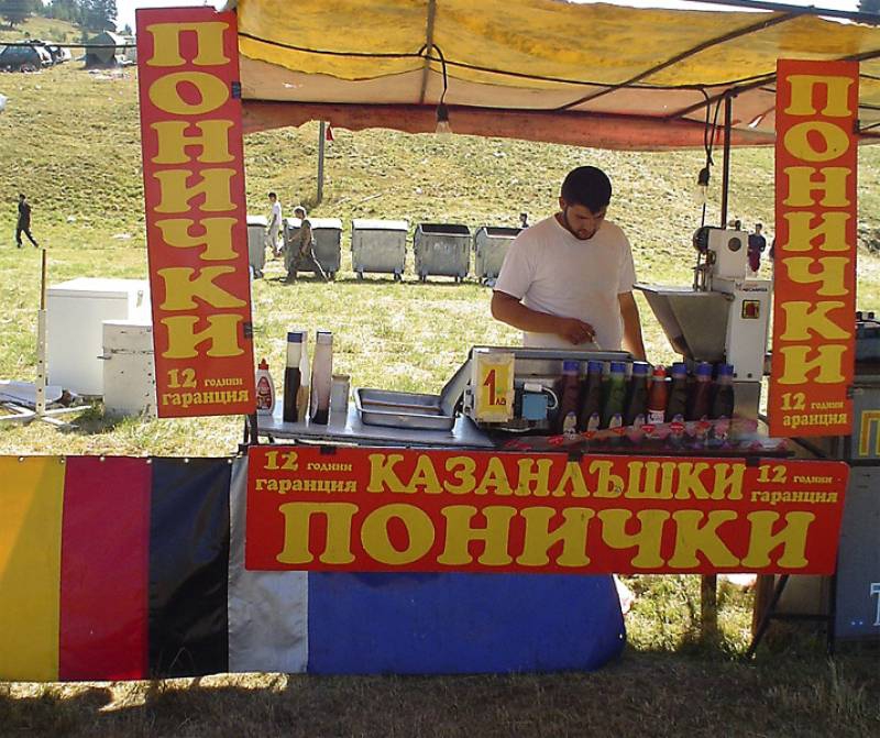 недоразбраната цивилизация