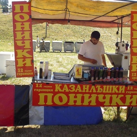 недоразбраната цивилизация