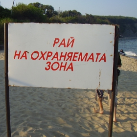 u  nesvest v raia