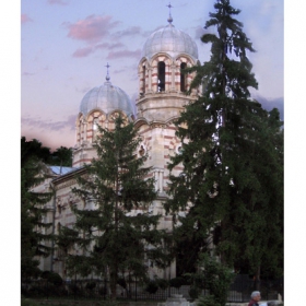 Св. 