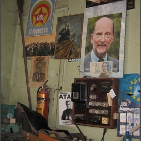 Другата стена на една обущарница  :-)