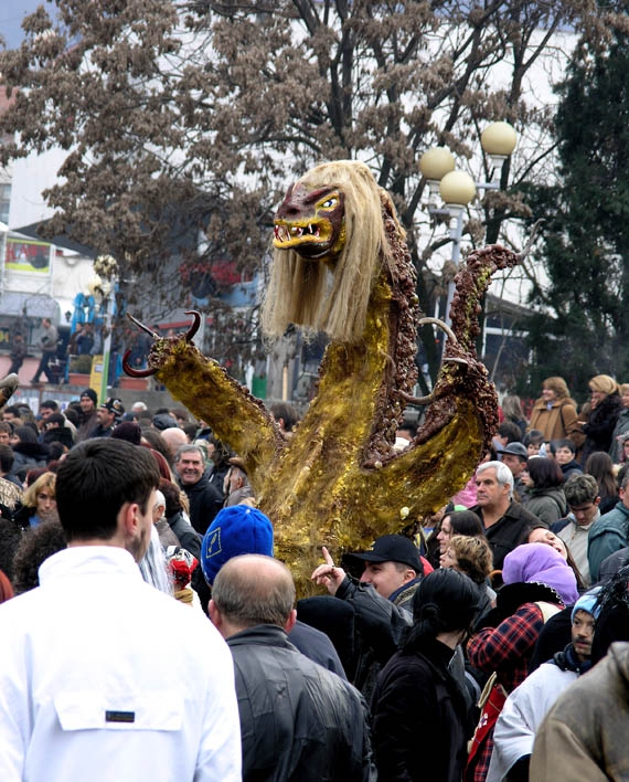 Ламята