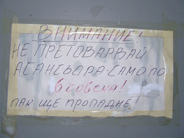 warning