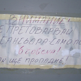 warning
