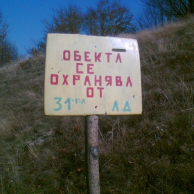 obekta