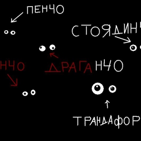 Петима черни негри в тъмен дрешник