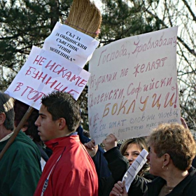 Нови искър против боклука на София1