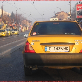 Добро утро, европеецо! «1»
