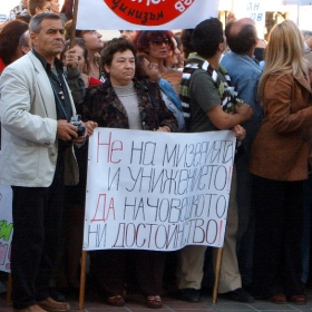 Протестът на учителите. Варна, 03.10.07 -2