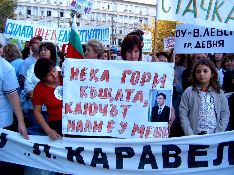 Протестът на учителите. Варна - 03.10.07