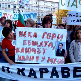 Протестът на учителите. Варна - 03.10.07