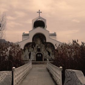 Изгря