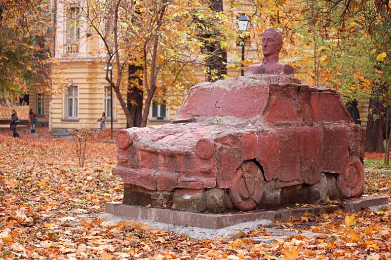 вечни