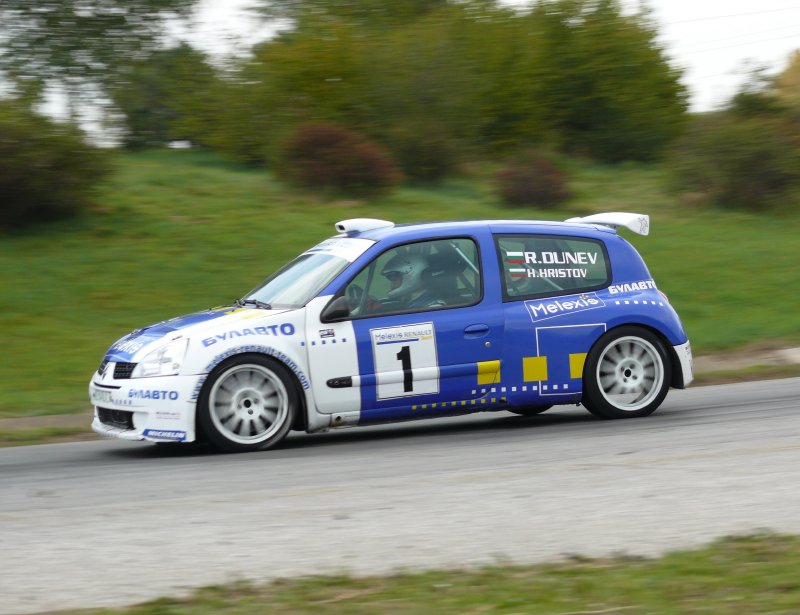 Rally