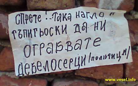 Дадзибао
