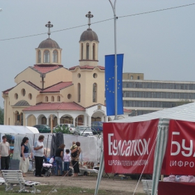 Вече сме в Европа