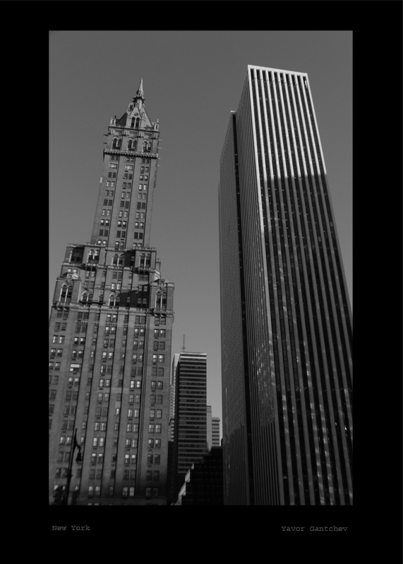 Поглед от Central Park