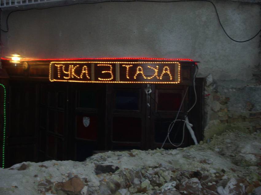 А дали е така...