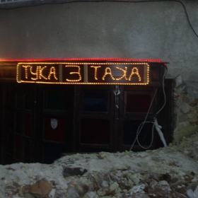 А дали е така...