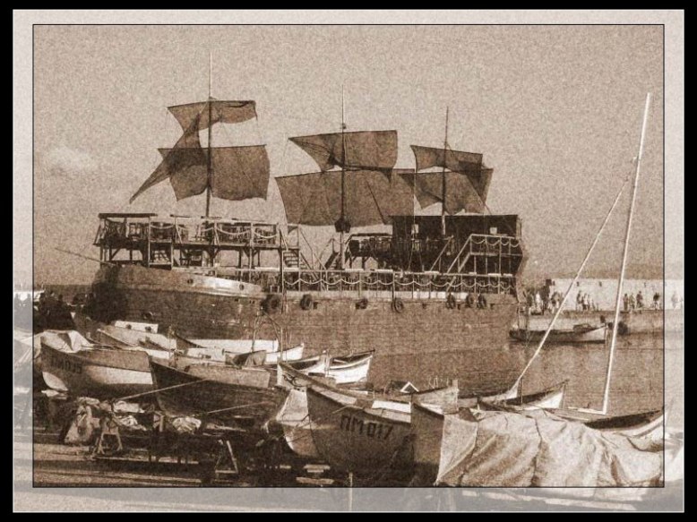 Стария Кораб!