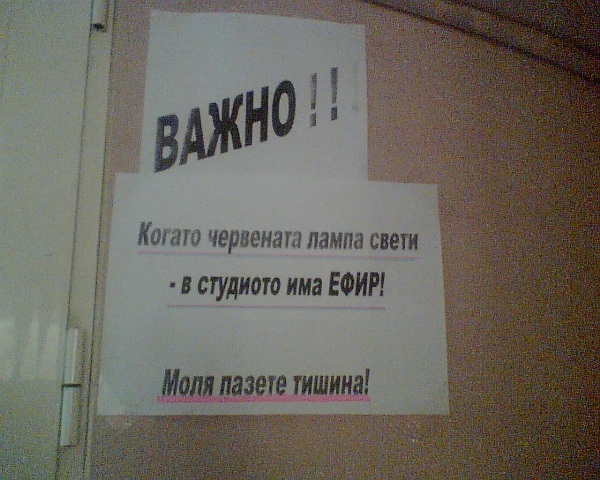 efir