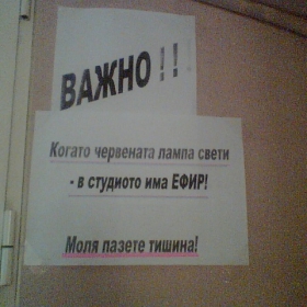 efir