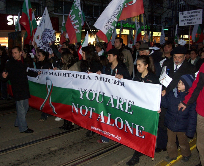 Шествие за подкрепа на медиците ни в Либия