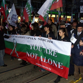 Шествие за подкрепа на медиците ни в Либия