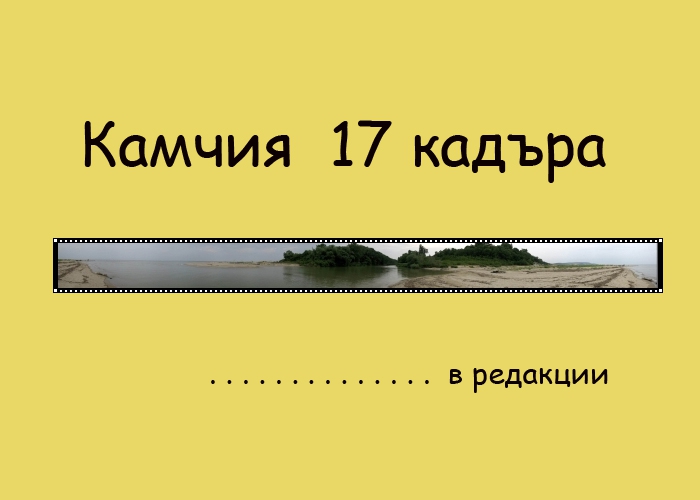 Свят да ти се завие  :о)