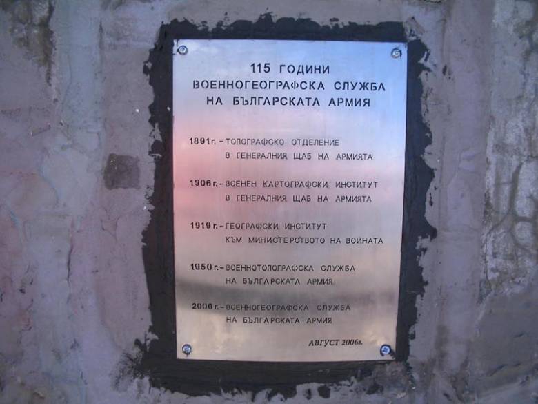 Бегъл поглед ...