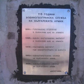 Бегъл поглед ...