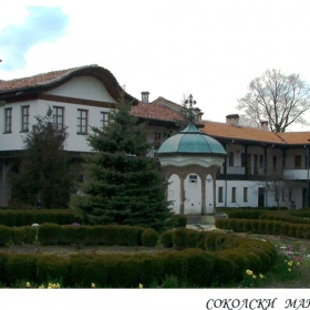 двора на соколския манастир /с чешмата/