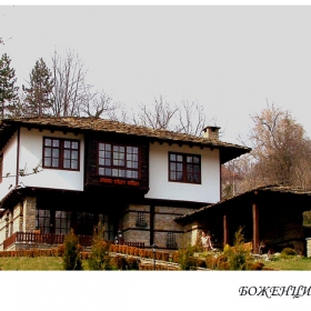 Шарлоповътъ  къща