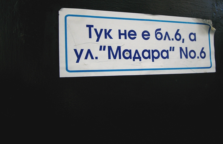 info