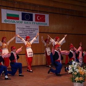 Големият финал