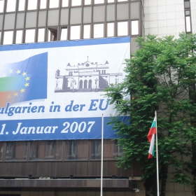 България в ЕС