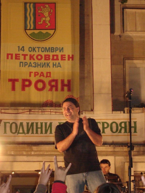 Наско