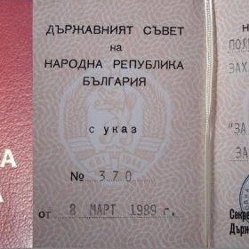 Ветеранът от Отечествената война 1944-1945 г., о.з. полковник от Военновъздушните сили на Българската армия  д-р Митка Захариева
