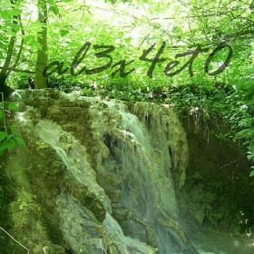 Зелен Водопад
