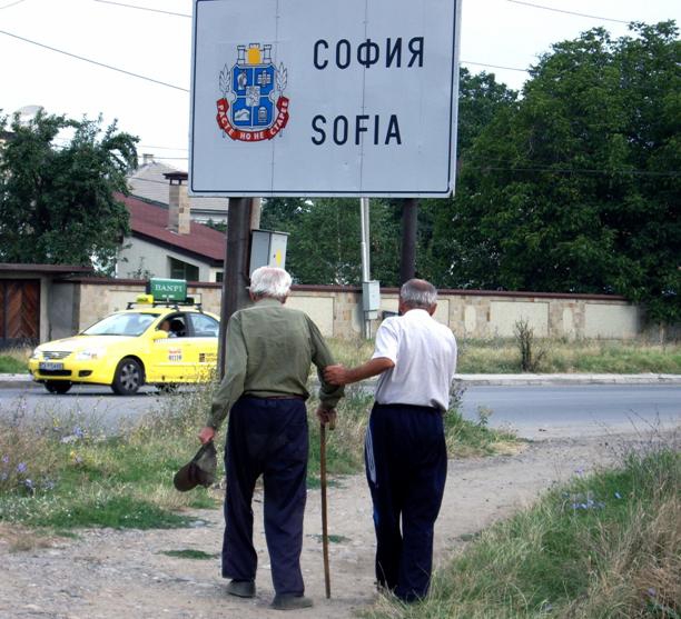 София не старее, но застарява!