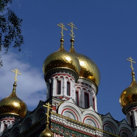 кубетата