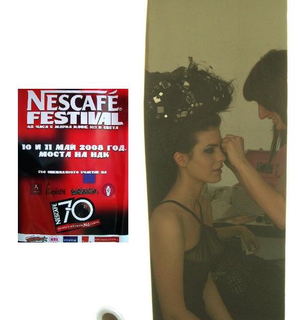 Nescafe Festival(моста при НДК, 10 и 11 май 2008 г.(1)