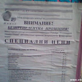 Вече има прецедент
