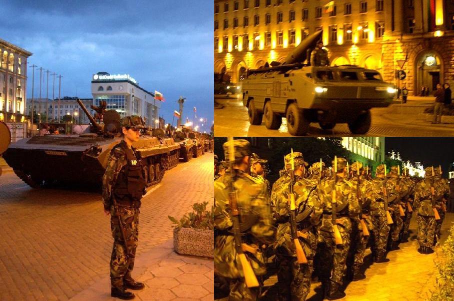 Военен парад на Българската армия(Генерална репетиция, 4 май 2008 г., (1)