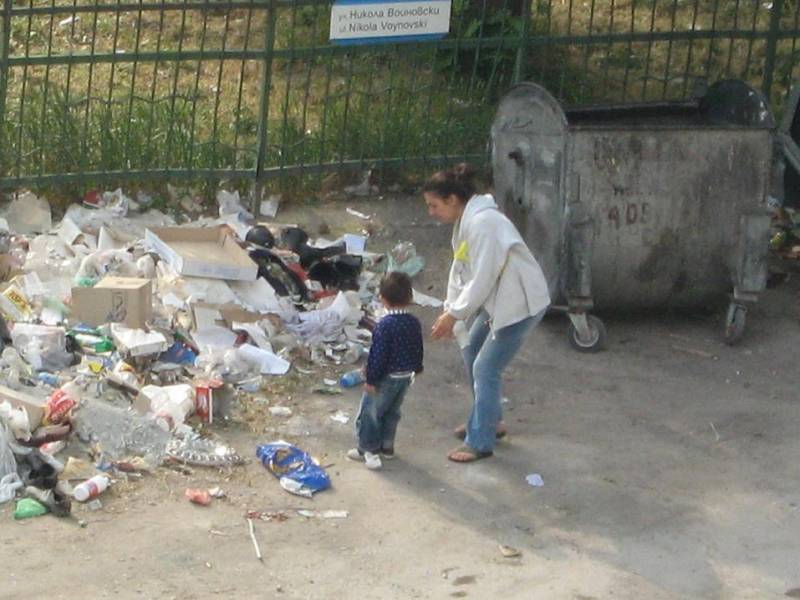 Детство мое........
