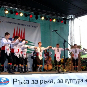 Ръка за ръка, за култура на мира - Изпълнение на Национален фолклорен ансамбъл 