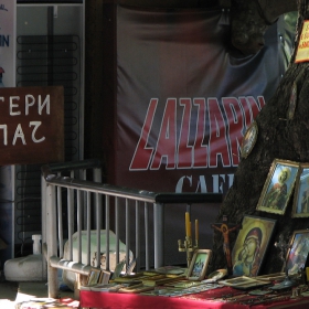 Благослови, Господи, хляба наш!