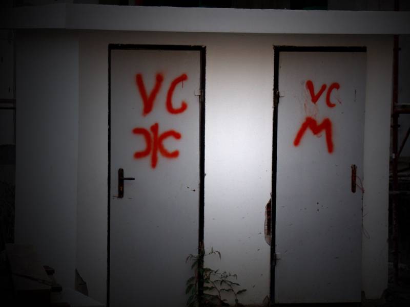 Една интересна VC или WC...