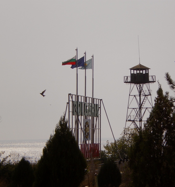 Граница
