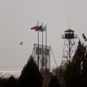 Граница